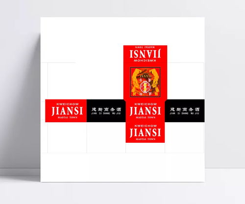 精美酒杯包装设计方案 从茅台仙女到日用品包装的创意实现