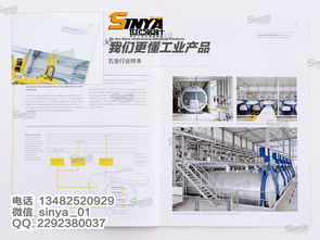 目录宣传册印刷报价与广告设计服务指南