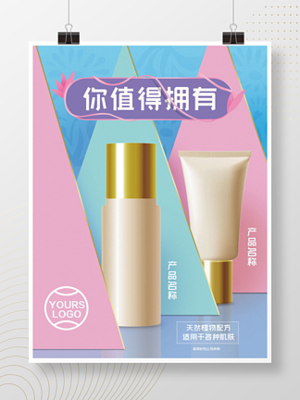 探索2D素材海报设计宝藏 千图网免费资源与代理服务全解析