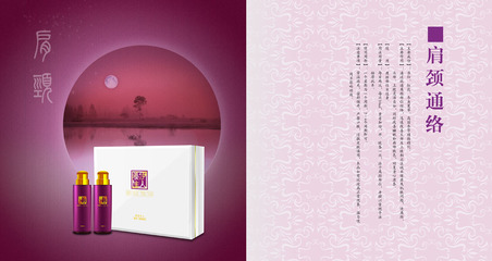 产品宣传广告设计模板 打造高效吸睛视觉利器