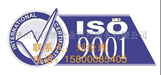 专业供应佛山ISO9000认证代理与广告设计一体化服务，助力企业品质与形象双提升