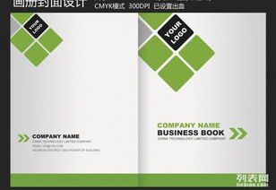 南头印刷产品画册供应商 专业设计企业宣传册，提供一站式代理代办服务